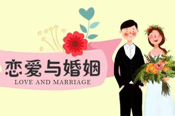 水命夫妻如何选择合适命格的小孩，幸福生活的关键所在
