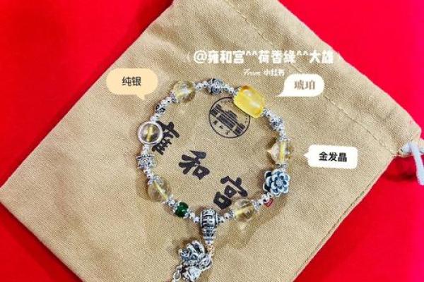 如何为木命人选择招财物品，助你财源广进！