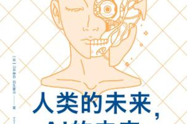 2000年出生的命运与性格解析：他们的未来充满希望与挑战