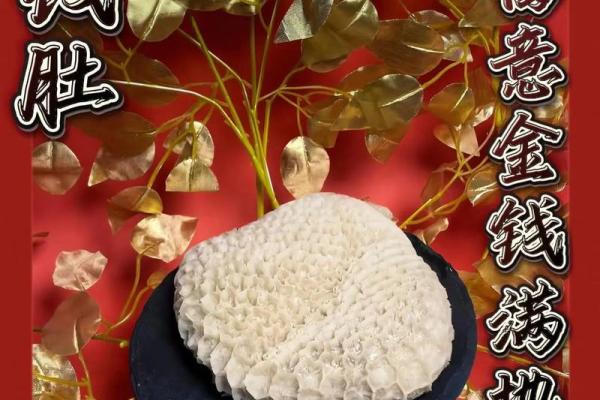 如何为木命人选择招财物品，助你财源广进！