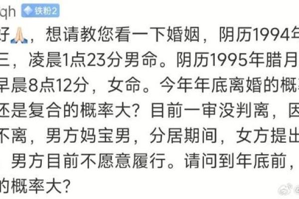 财格女命与男命的完美搭配：如何选择适合的另一半？