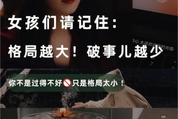 天府入命，如何找寻最佳格局与生活智慧？