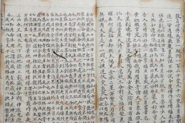 男命与女命的不同:命理背后的性别之谜 男命与女命的不同:命理背后的性别之谜