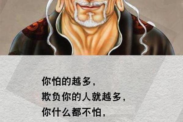 女命没真男命没假,探寻其中的深意与人生哲学 女命没真男命没假,探寻其中的深意与人生哲学