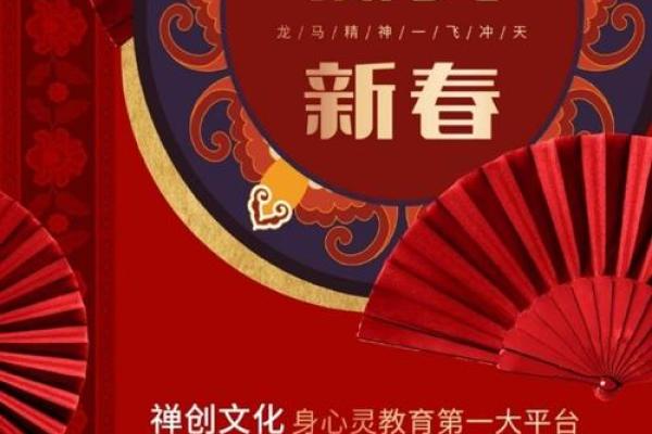 2015年流行的命理趋势:心灵成长与命运转变之旅 2015年流行的命理趋势:心灵成长与命运转变之旅