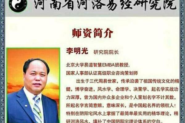 解密数字背后的命理：20010411的深邃意义与人生启示