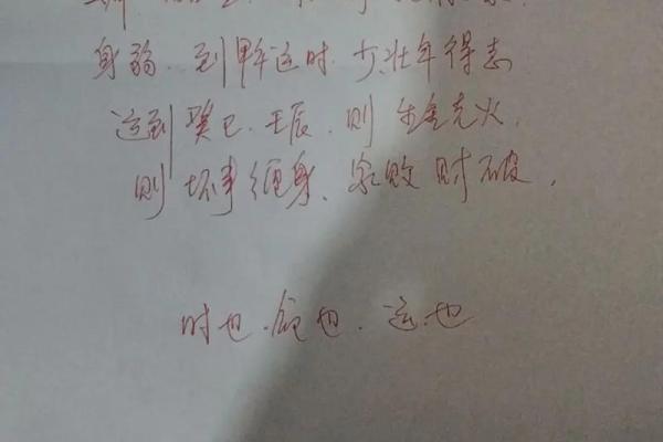 1993年出生的朋友们,土命解析与人生启示! 1993年出生的朋友们,土命解析与人生启示!