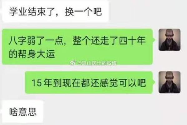 根据命理分析，喜欢交谈的性格特征与命运的关系