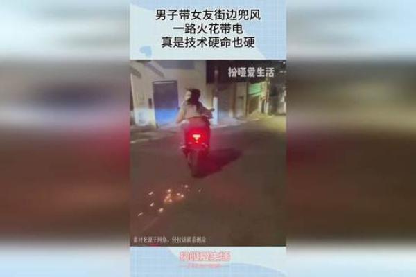 霹雳火命与最佳配命解析：寻求命运的火花与和谐