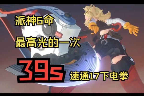 霹雳火命与最佳配命解析：寻求命运的火花与和谐