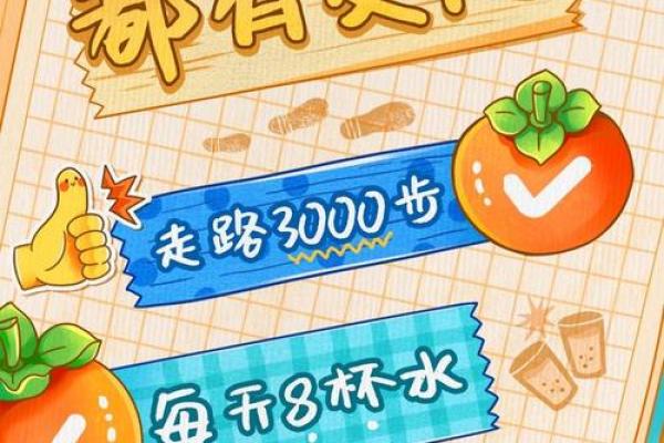 虎年与兔年的命理分析：谁更具好运？