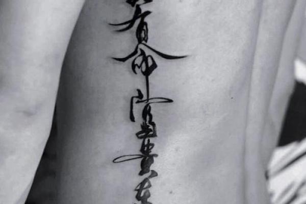 海水命在纹身选择上的奥秘，水元素的力量与美丽结合