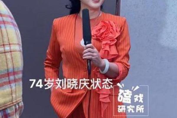 1973年出生的人命运与性格特征分析