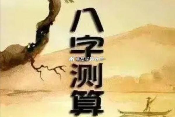 探寻命格的奥秘：如何解读与运用命理知识？