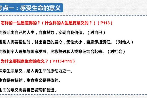 在追寻中绽放的生命之花:情绪与命运的交织之旅 在追寻中绽放的生命之花:情绪与命运的交织之旅
