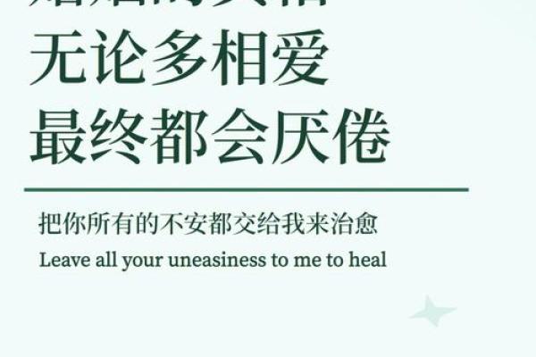 1995年属猪女的土命婚姻解析:运势、性格与爱情的真谛 1995年属猪女的土命婚姻解析:运势、性格与爱情的真谛