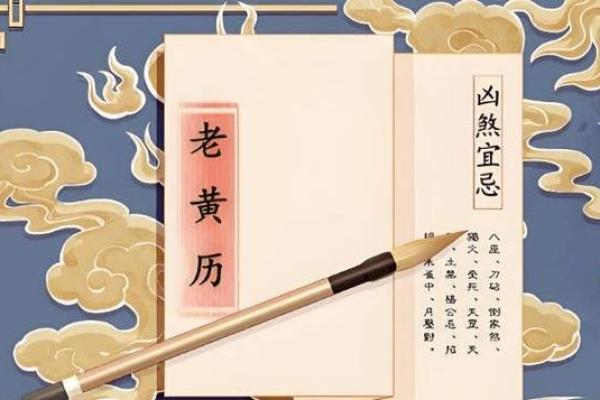 山头火命的五行缘分：与哪些命相配最合适？