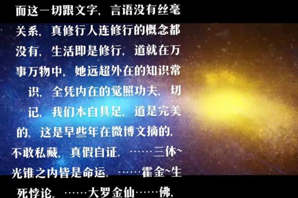 1959年：探索命运与梦想交汇的年轮