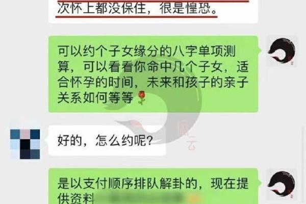 女命结婚最佳年份解析:缘分在何时降临? 女命结婚最佳年份解析:缘分在何时降临?