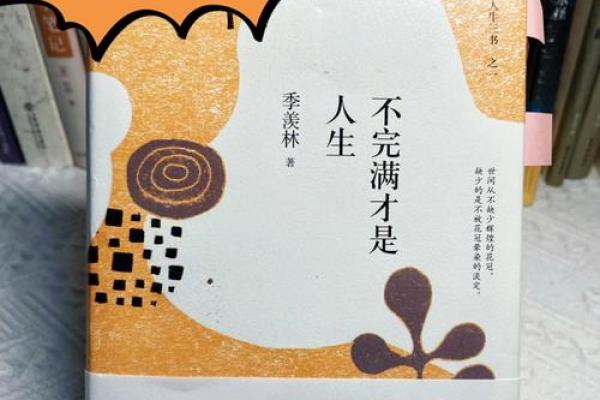 1924年属于土命,解读其独特的命运特征与人生哲学 1924年属于土命,解读其独特的命运特征与人生哲学