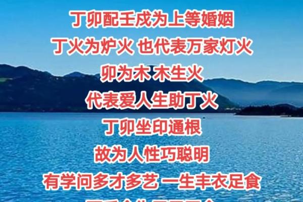 191974年是什么命？探寻命理的奥秘与人生启示