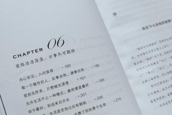 命里所注定的缘分,注定值得珍惜与期待 命里所注定的缘分,注定值得珍惜与期待