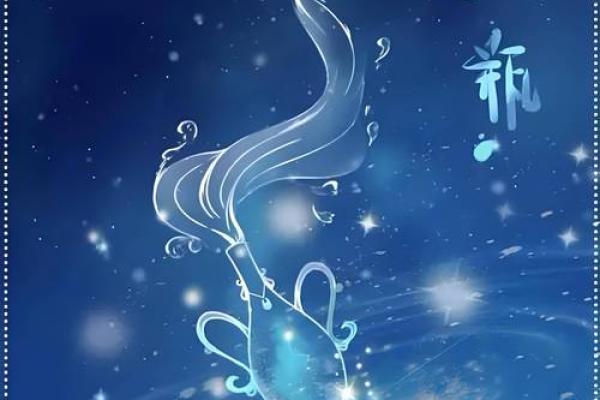 命里水太多的人应该佩戴哪些物品来平衡运势？