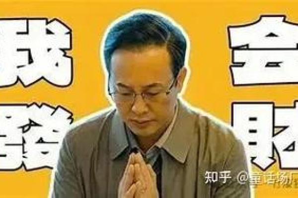 探秘饿金命与饿水命：命运的奇妙之旅