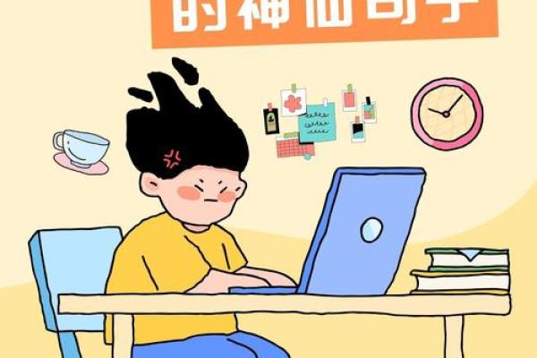 如影随形,大梦成真——坚持与努力的人生哲学 如影随形,大梦成真——坚持与努力的人生哲学