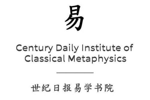 2021牛年命格解析：如何把握机遇与挑战，开启人生新篇章