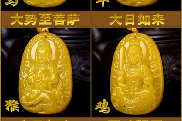 女性扫帚命与生肖属性的深刻联系解析