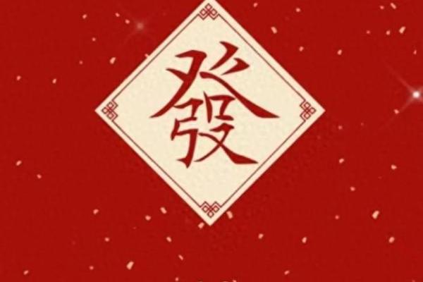 水命与哪些命最配财运：开运秘籍揭秘