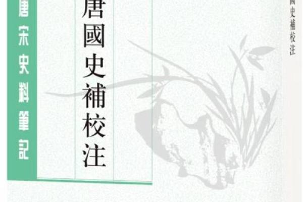 解读女孩命带双印：命运与性格的奇妙交织
