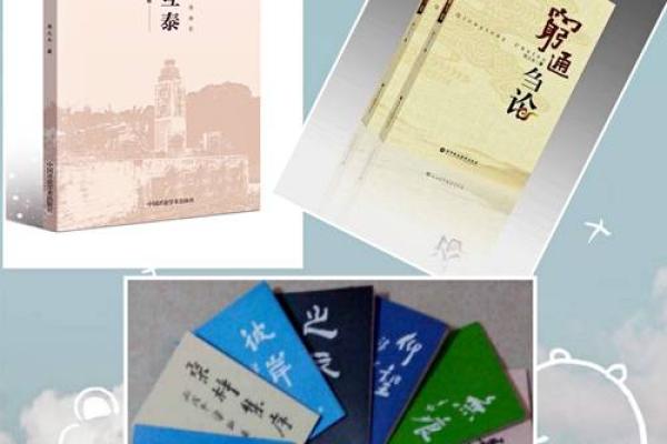 1983年猪年那些事：命运与人生的启示