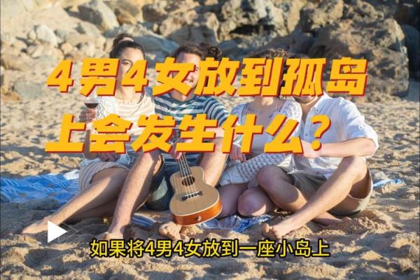 1995年出生的人命运解析：揭示生命的秘密与未来的辉煌