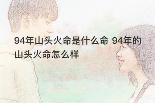 2001年出生的人命运与性格解析:他们的未来与挑战 2001年出生的人命运与性格解析:他们的未来与挑战