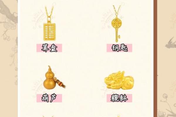 土命人适合佩戴的首饰及其寓意解析