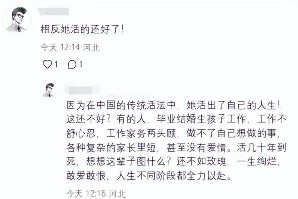 1957年婚姻命运：揭示你探索爱情与人生的密码