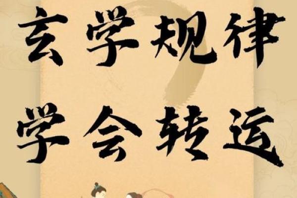 命旺与命弱的区别:探讨命运与个体发展的关系 命旺与命弱的区别:探讨命运与个体发展的关系