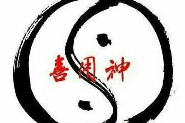 2027年:火鸡年,火命的命运与机遇解析 2027年:火鸡年,火命的命运与机遇解析