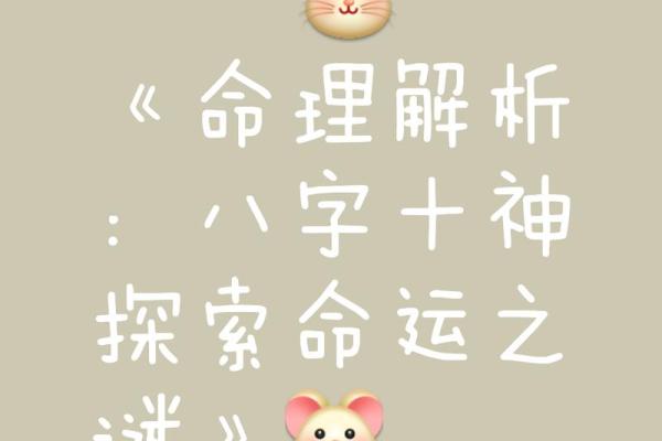 男命离婚再婚的命理秘诀:揭开命运的面纱与新生的希望 男命离婚再婚的命理秘诀:揭开命运的面纱与新生的希望