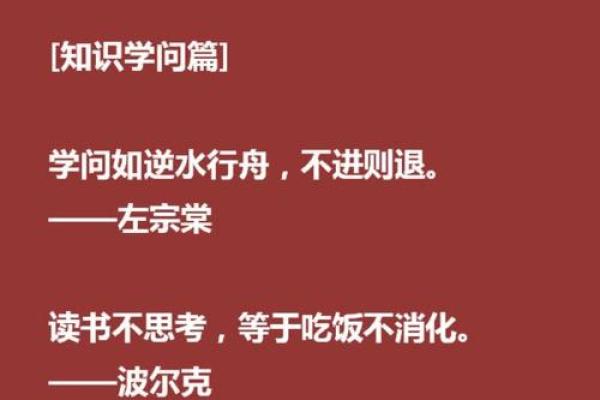 探索红色文化:通过成语了解红色精神的魅力 探索红色文化:通过成语了解红色精神的魅力