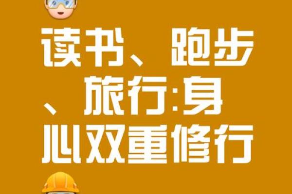 揭秘玄武星宿：不同命格与命运解析，探索人生奥秘！