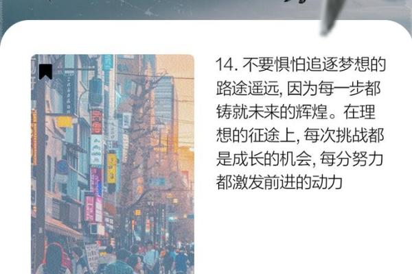 2020年金命人:探寻成功之路与内心平衡 2020年金命人:探寻成功之路与内心平衡