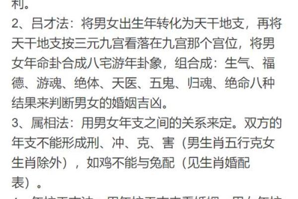 泉中水命最怕的命克解析:了解五行相生相克的秘密 泉中水命最怕的命克解析:了解五行相生相克的秘密