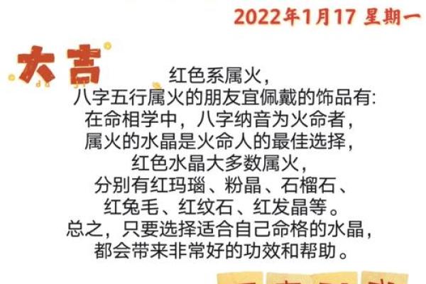 火命与哪个命相辅相成：深度解析天上火与其他命格的相互关系