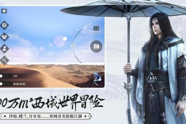 探索男命最强命格：解密人生的赢家之道