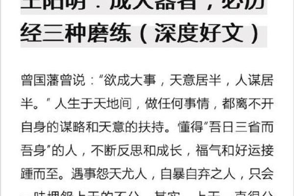 2020年金命人:探寻成功之路与内心平衡 2020年金命人:探寻成功之路与内心平衡
