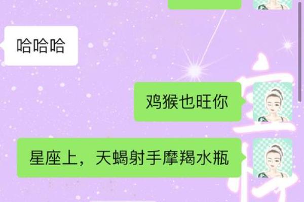 20060419出生的命特点：揭示姓氏与命理的奥秘