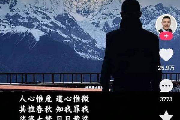 缘也是命,命也是缘:探索人生的奇妙旋律 缘也是命,命也是缘:探索人生的奇妙旋律